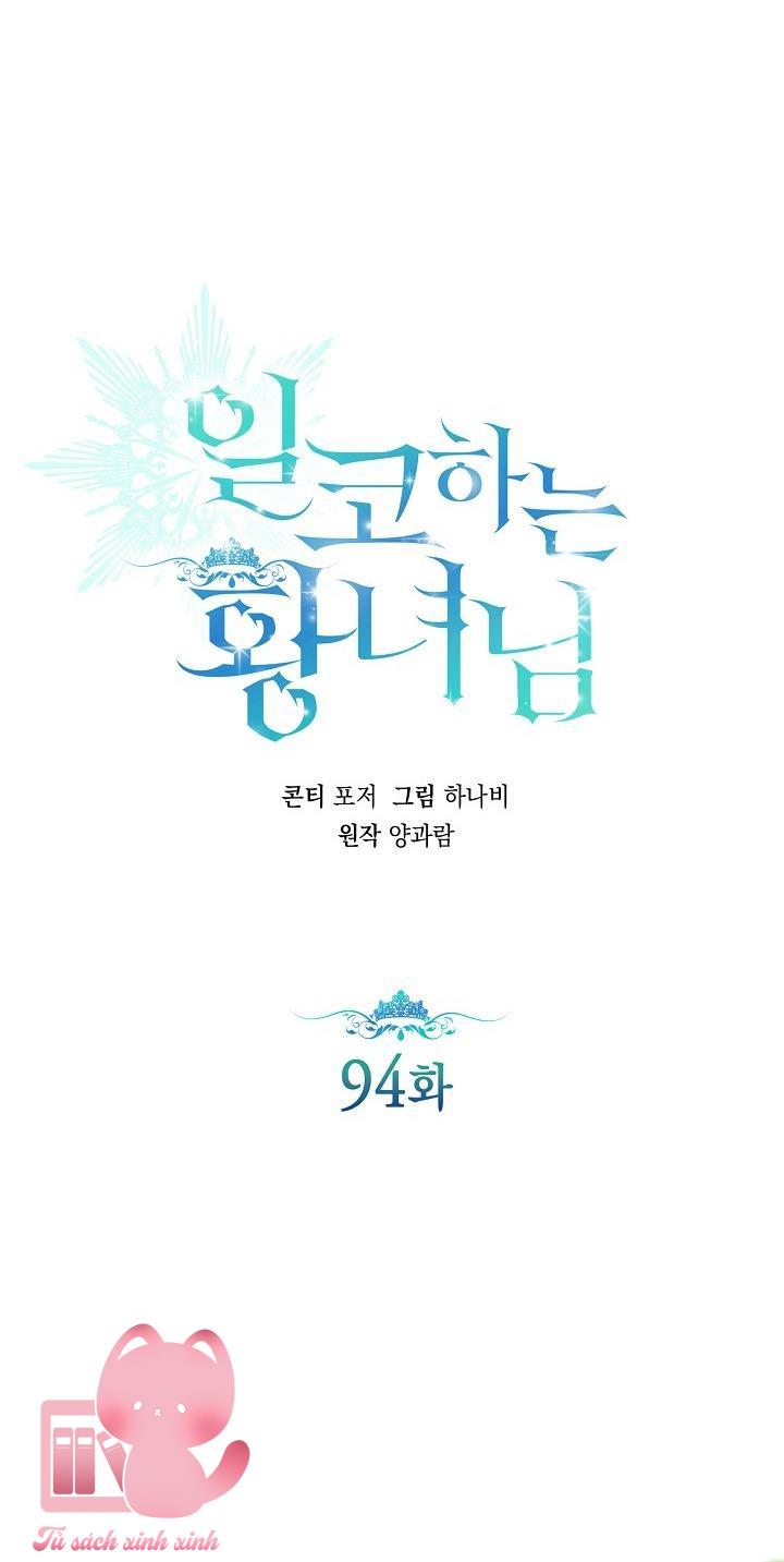 Hoàng Nữ Cosplay NonFan - Chap 94