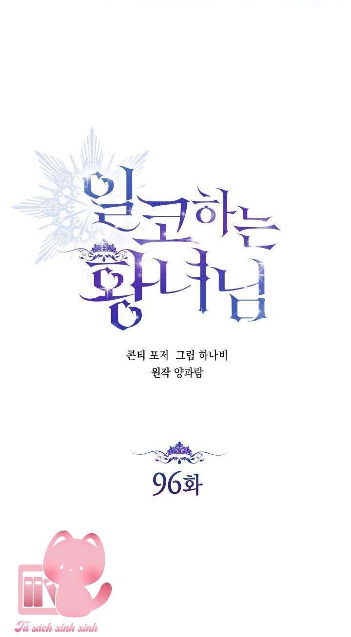 Hoàng Nữ Cosplay NonFan - Chap 96