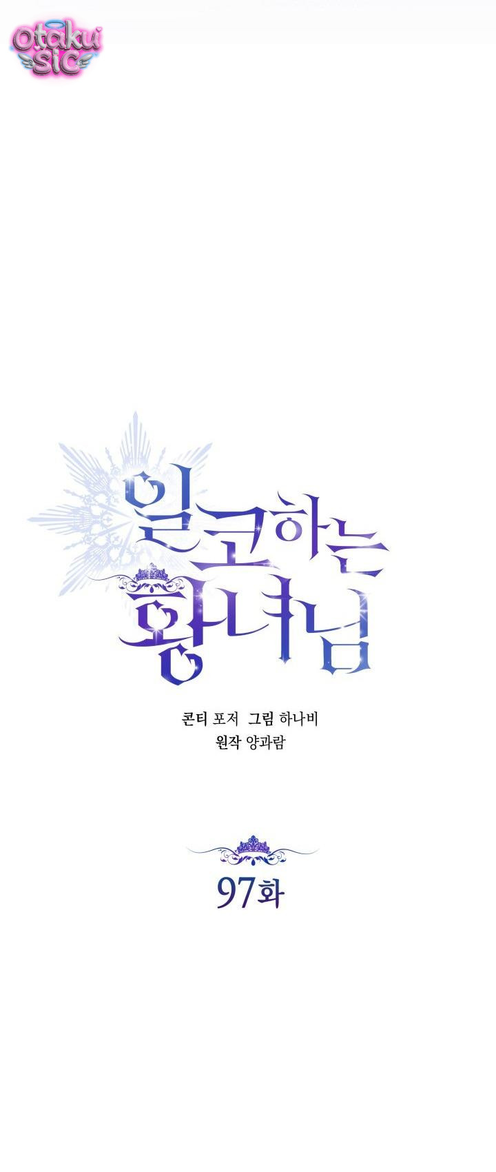Hoàng Nữ Cosplay NonFan - Chap 97