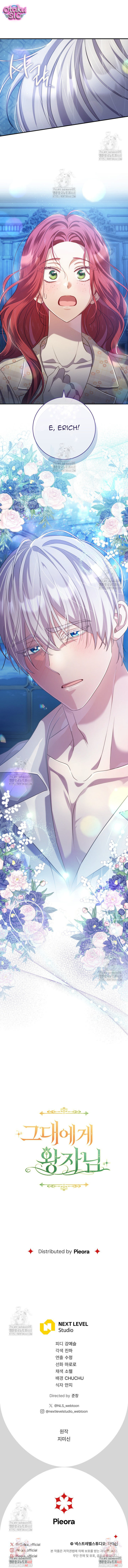 Hoàng Tử Của Em - Chap 11 - Trang 16