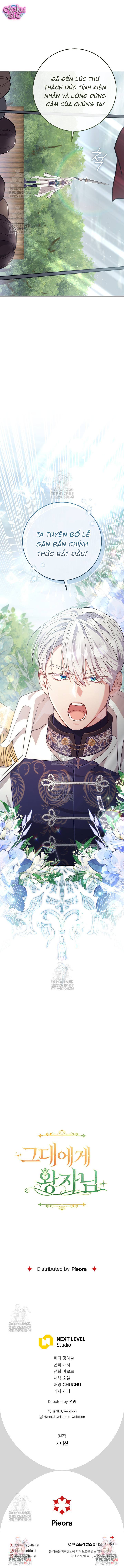 Hoàng Tử Của Em - Chap 8 - Trang 20