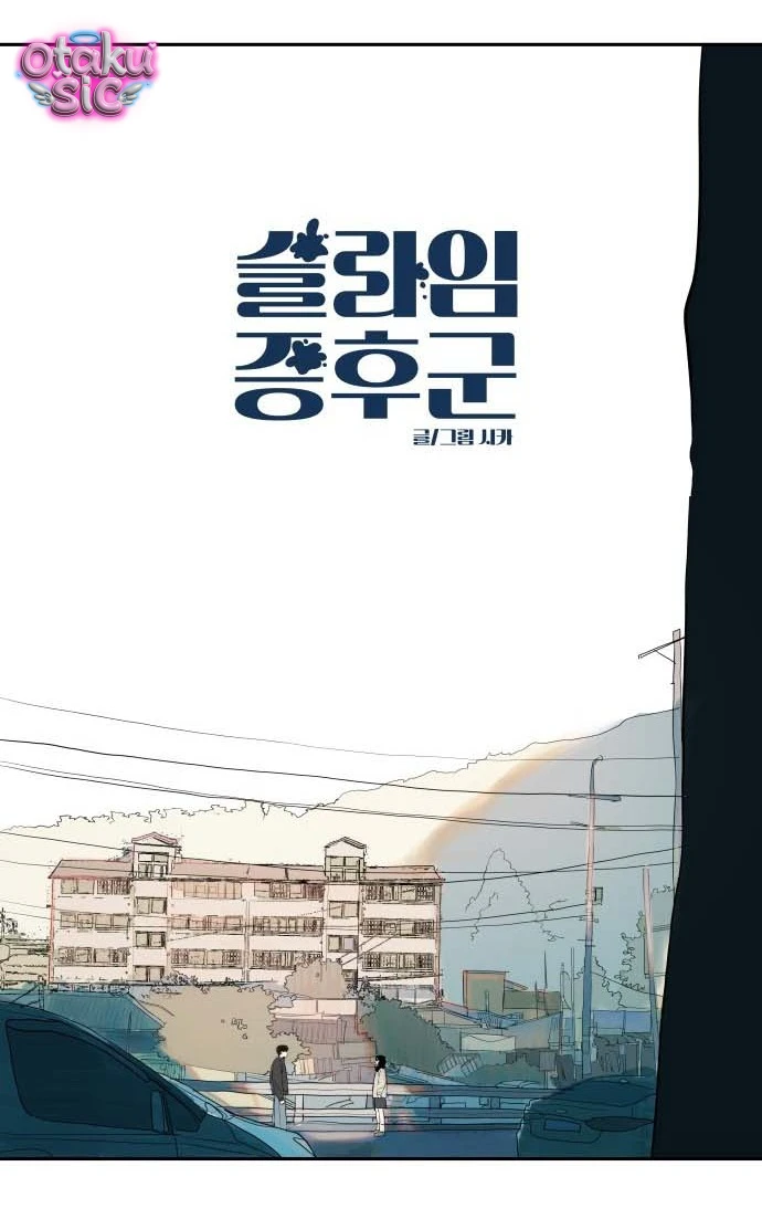 Hội Chứng Chất Nhầy - Chap 3 - Trang 41