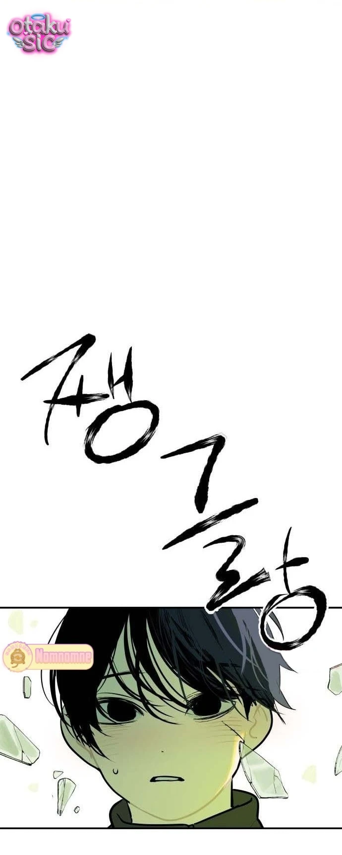 Hội Chứng Chất Nhầy - Chap 4 - Trang 0