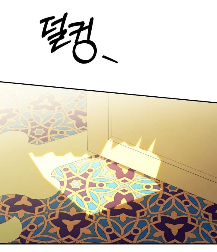 Hôn Nhân Cưỡng Đoạt - Chap 61