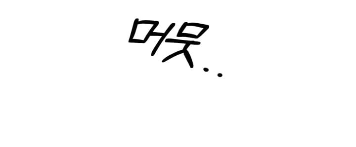 Hôn Nhân Cưỡng Đoạt - Chap 64