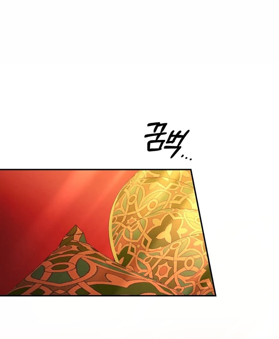 Hôn Nhân Cưỡng Đoạt - Chap 67