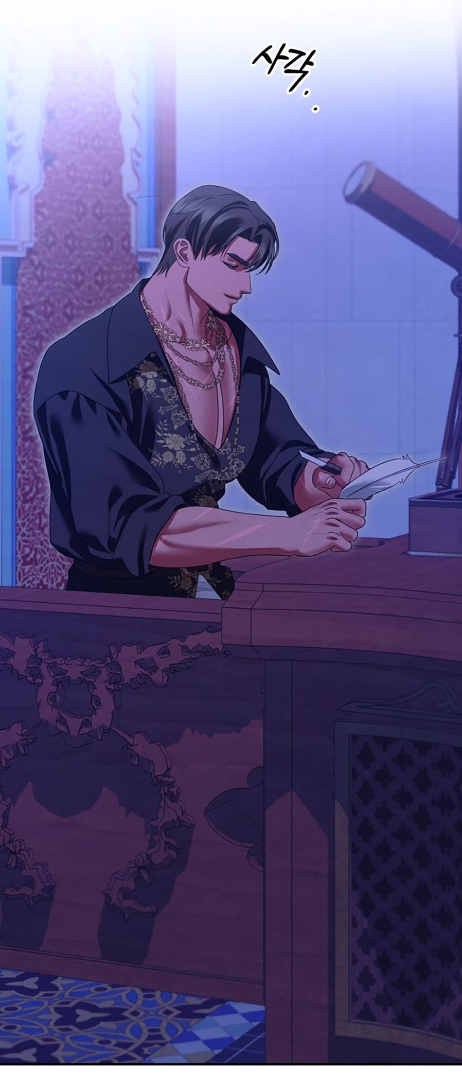 Hôn Nhân Cưỡng Đoạt - Chap 67