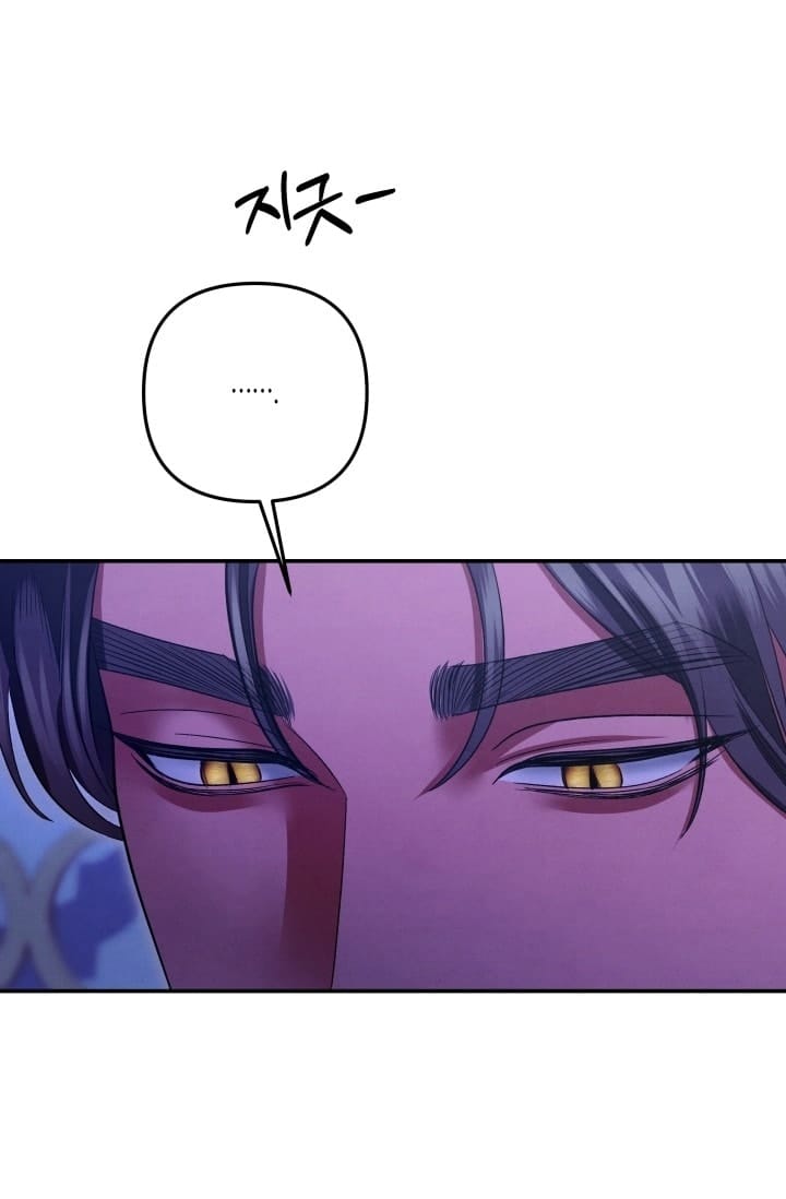 Hôn Nhân Cưỡng Đoạt - Chap 77
