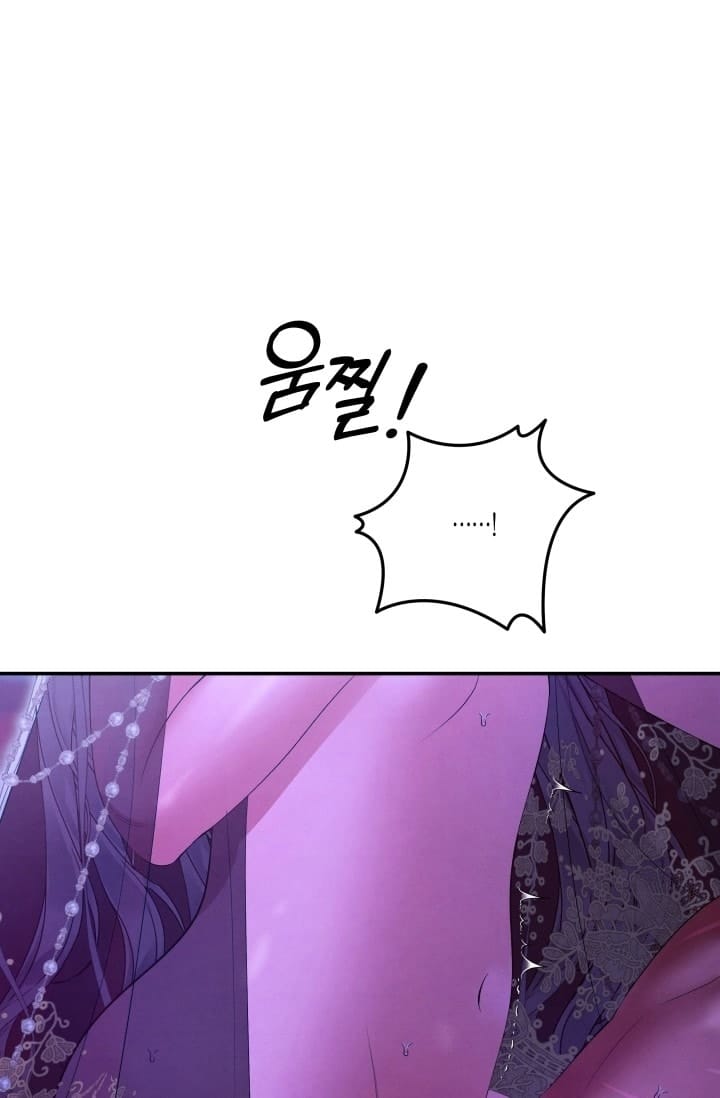 Hôn Nhân Cưỡng Đoạt - Chap 77