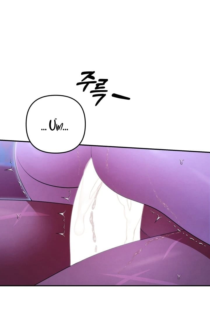 Hôn Nhân Cưỡng Đoạt - Chap 77