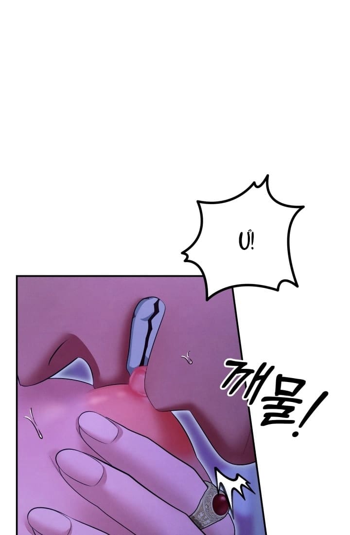 Hôn Nhân Cưỡng Đoạt - Chap 77