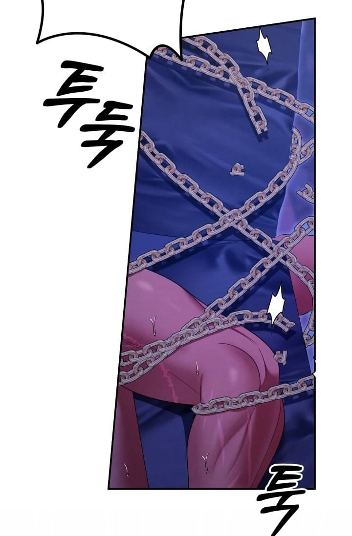 Hôn Nhân Cưỡng Đoạt - Chap 77