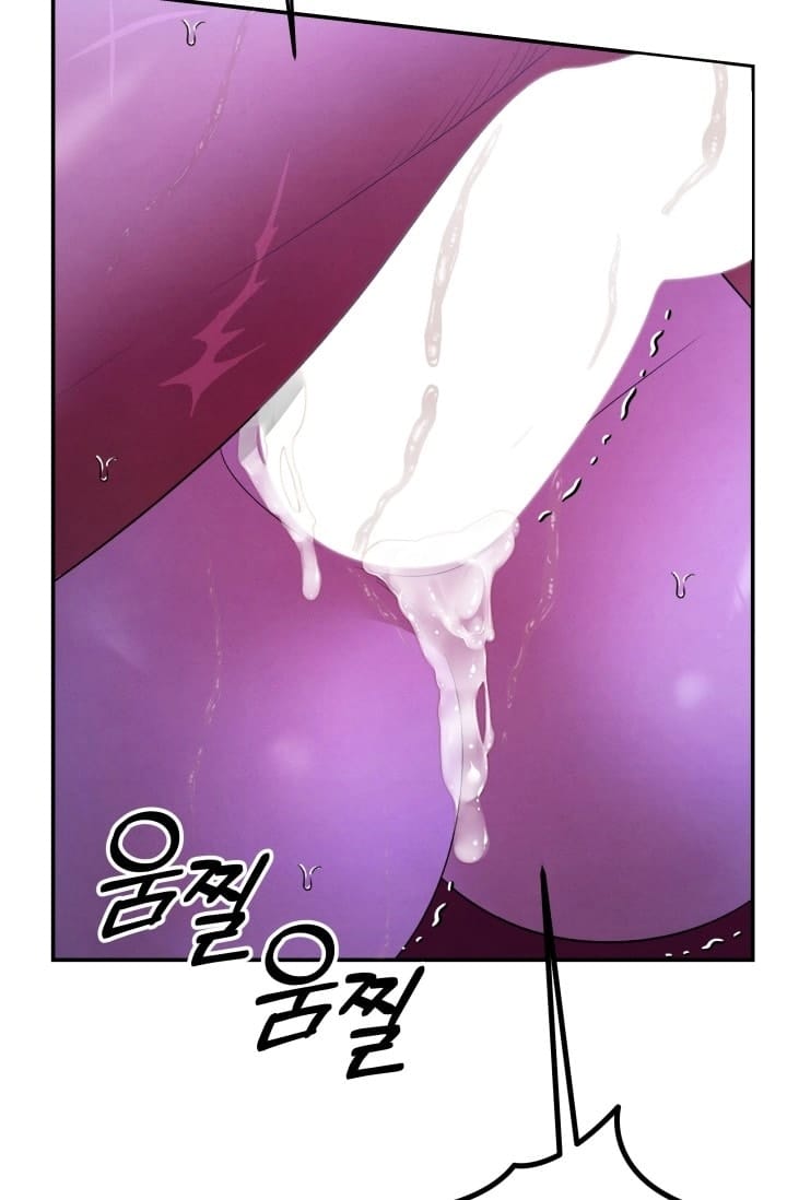 Hôn Nhân Cưỡng Đoạt - Chap 77