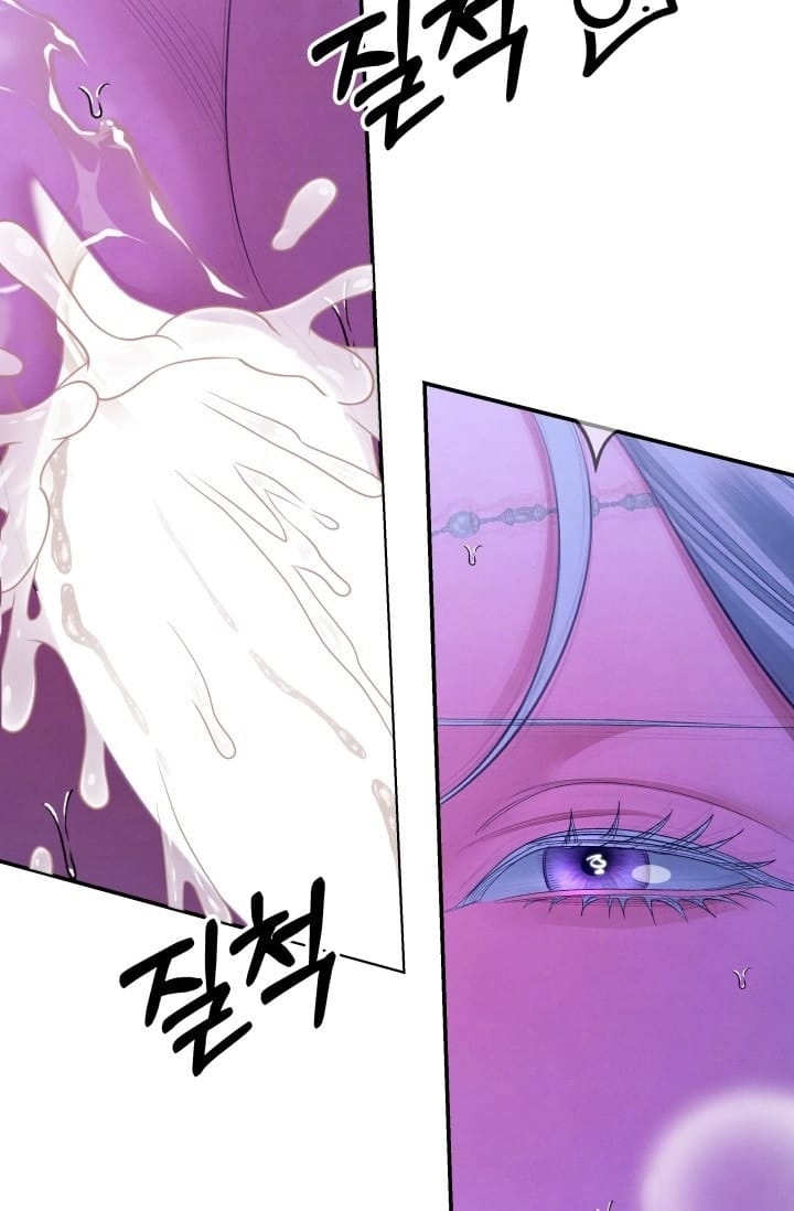 Hôn Nhân Cưỡng Đoạt - Chap 77