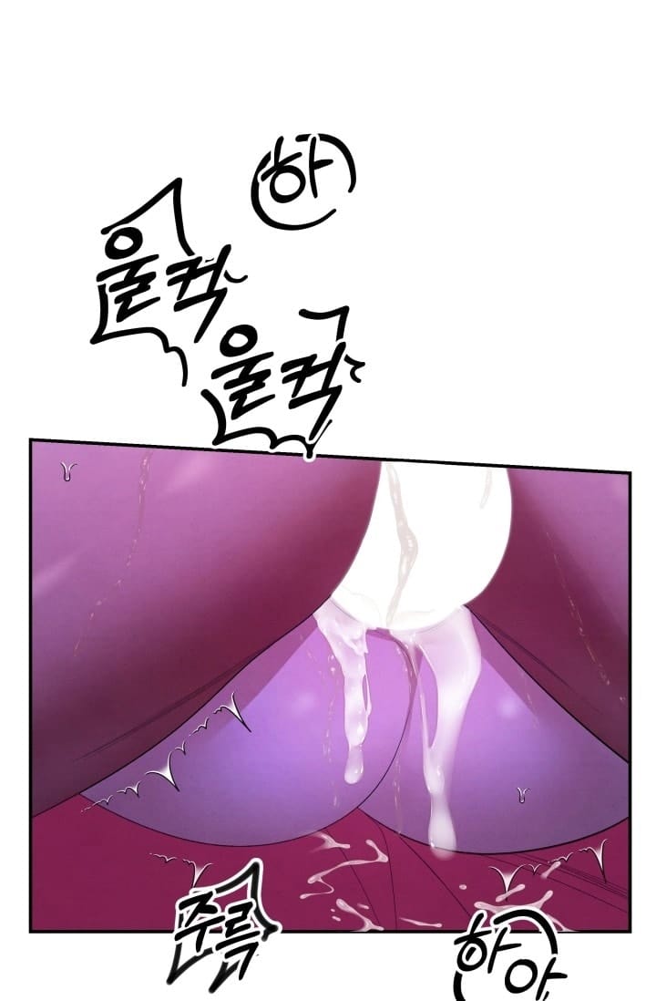 Hôn Nhân Cưỡng Đoạt - Chap 77
