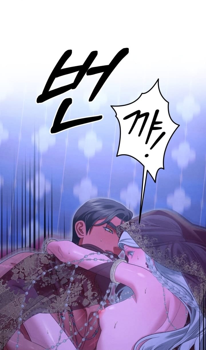 Hôn Nhân Cưỡng Đoạt - Chap 78