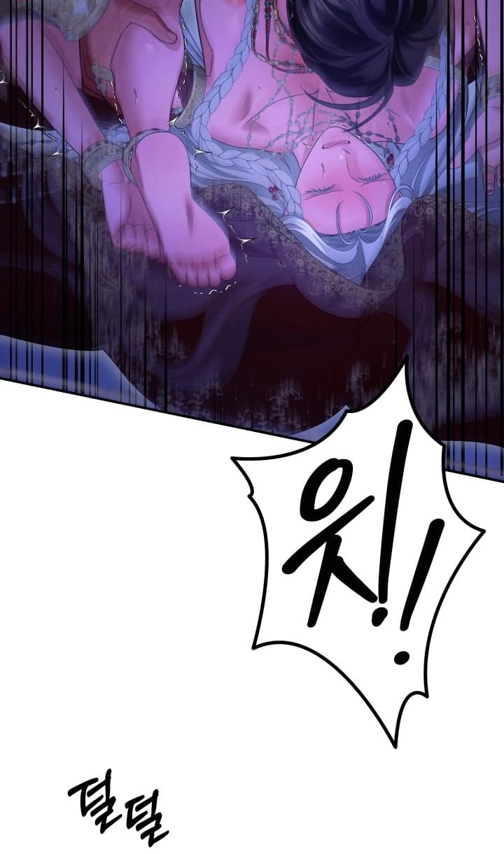 Hôn Nhân Cưỡng Đoạt - Chap 78