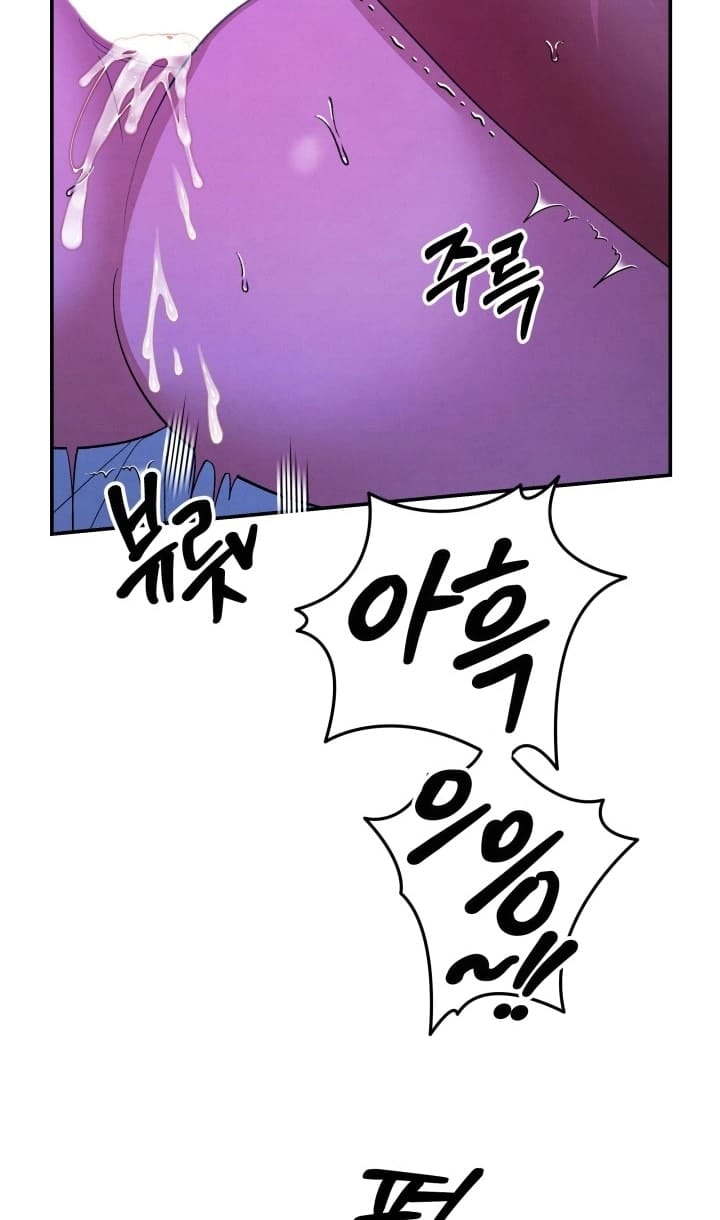 Hôn Nhân Cưỡng Đoạt - Chap 78