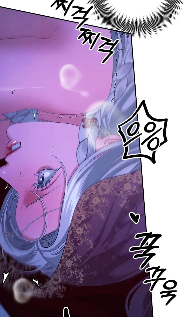 Hôn Nhân Cưỡng Đoạt - Chap 78