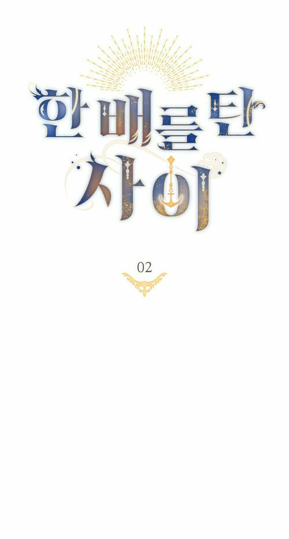 Hôn Nhân Gỉa Dối - Chap 2 - Trang 23