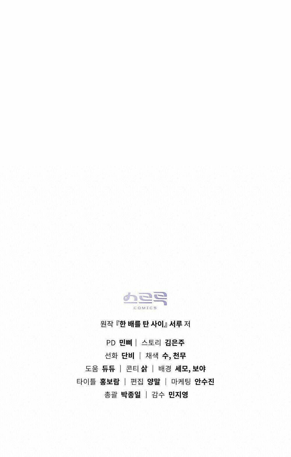 Hôn Nhân Gỉa Dối - Chap 2 - Trang 79