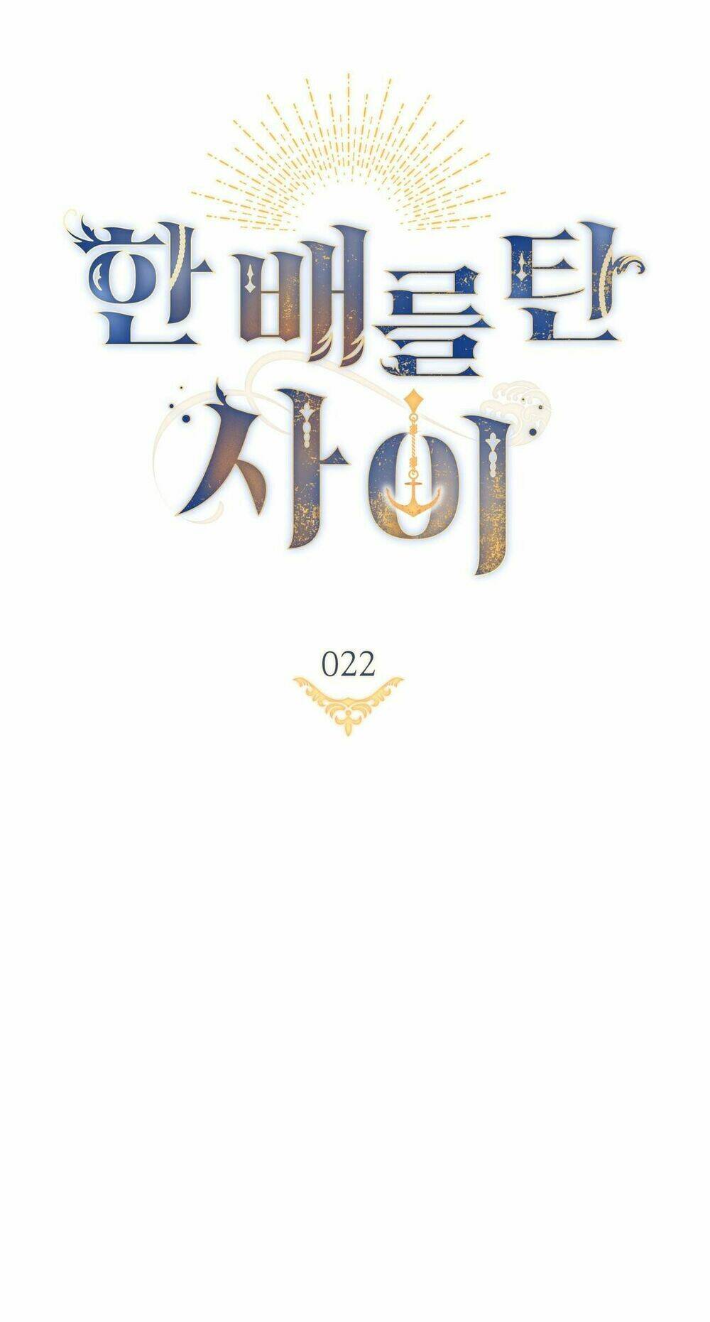 Hôn Nhân Gỉa Dối - Chap 22 - Trang 44