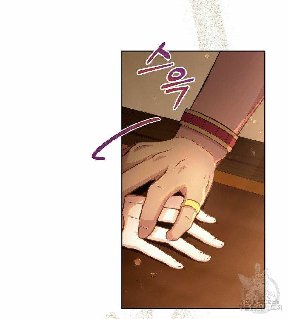 Hôn Nhân Gỉa Dối - Chap 30.1 - Trang 26