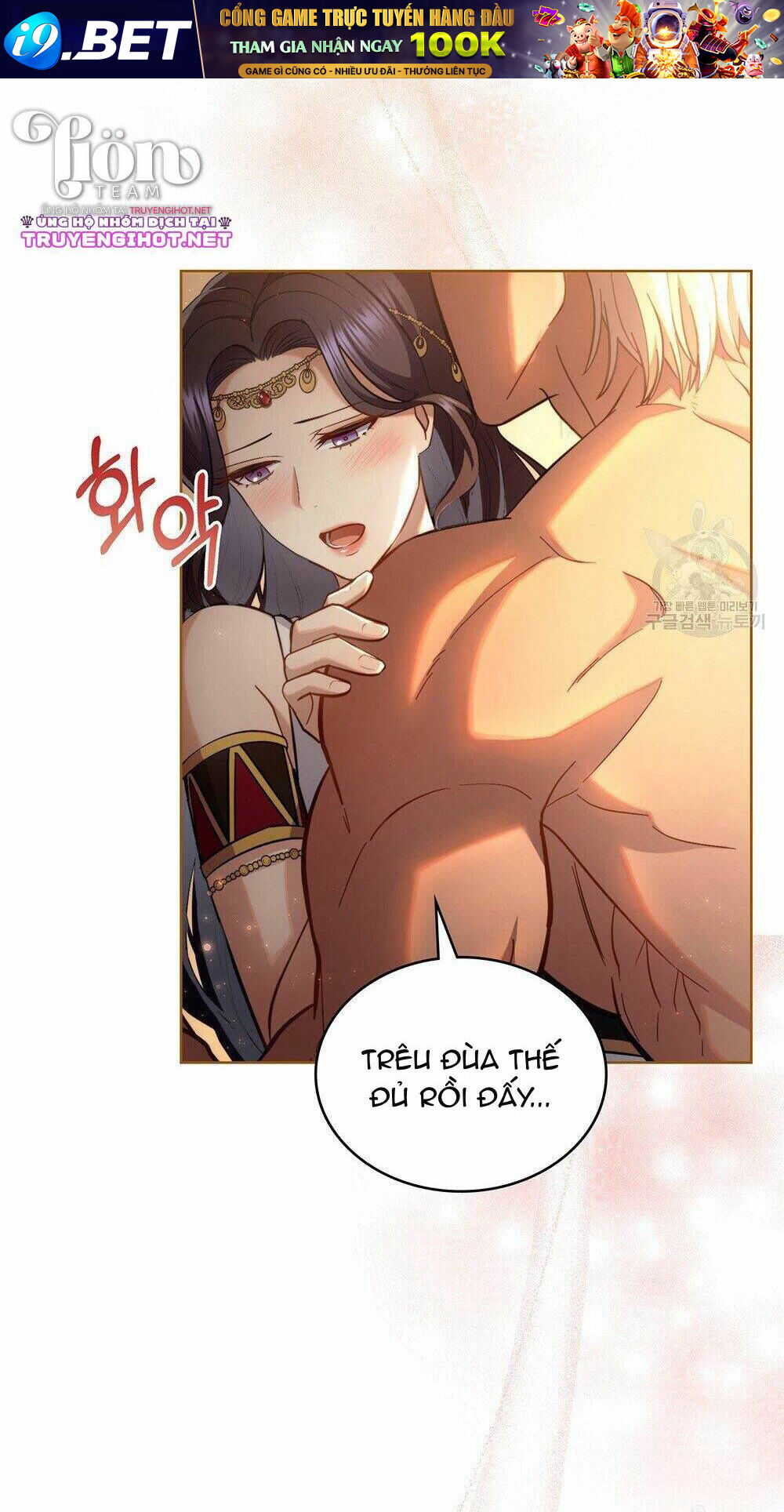 Hôn Nhân Gỉa Dối - Chap 30.1 - Trang 31