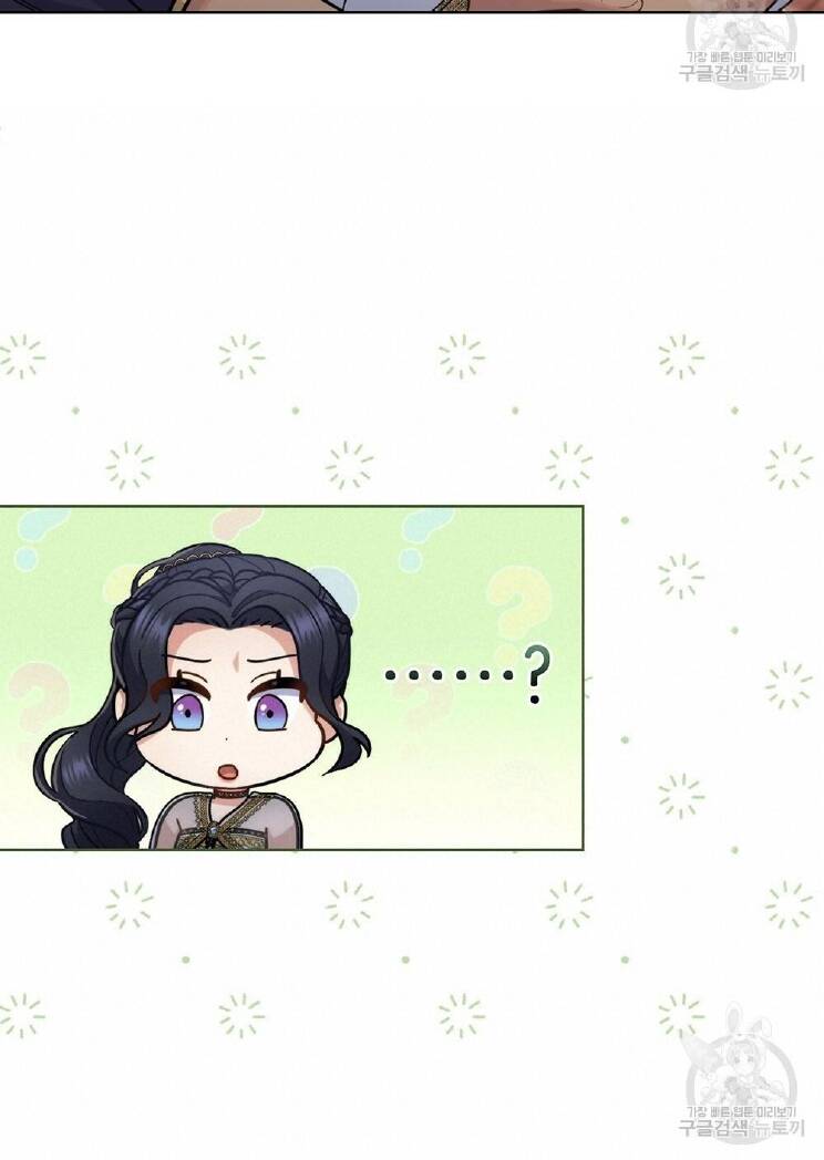Hôn Nhân Gỉa Dối - Chap 31.1 - Trang 16
