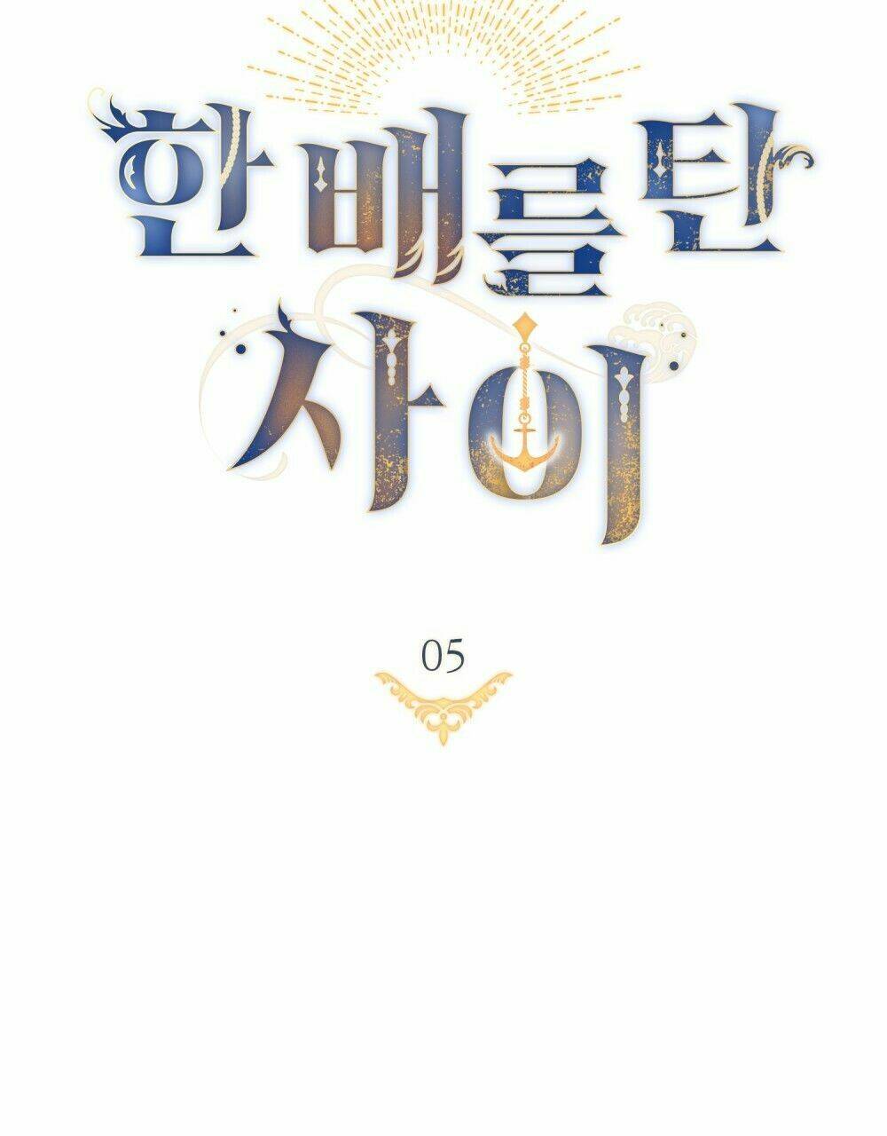 Hôn Nhân Gỉa Dối - Chap 5 - Trang 24