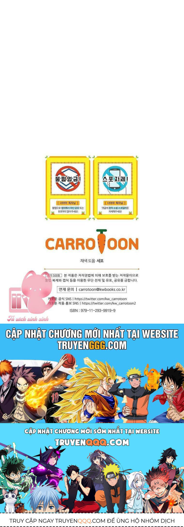 Hôn Nhân Gỉa Dối - Chap 54 - Trang 50