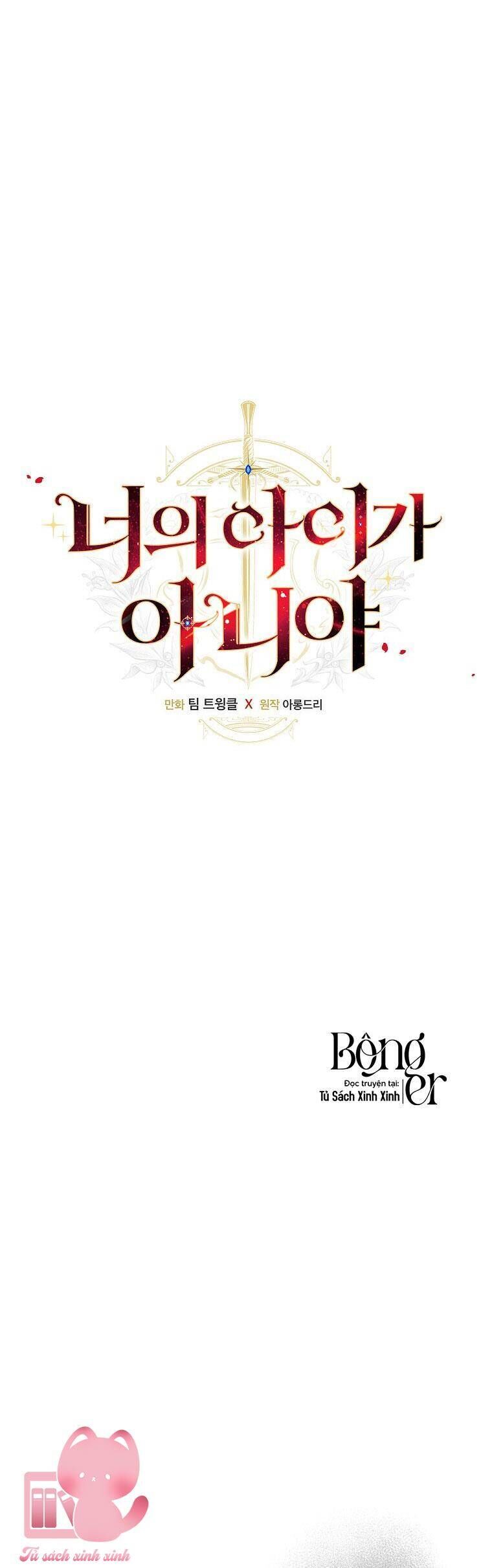 Hôn Nhân Gỉa Dối - Chap 60 - Trang 26