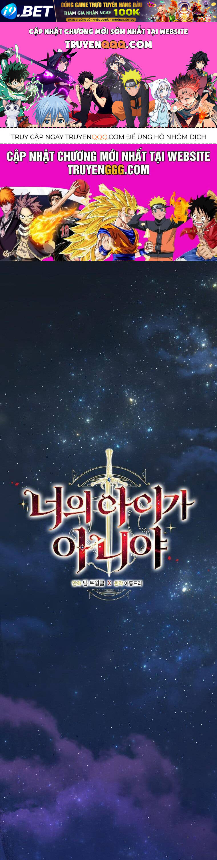 Hôn Nhân Gỉa Dối - Chap 65 - Trang 0