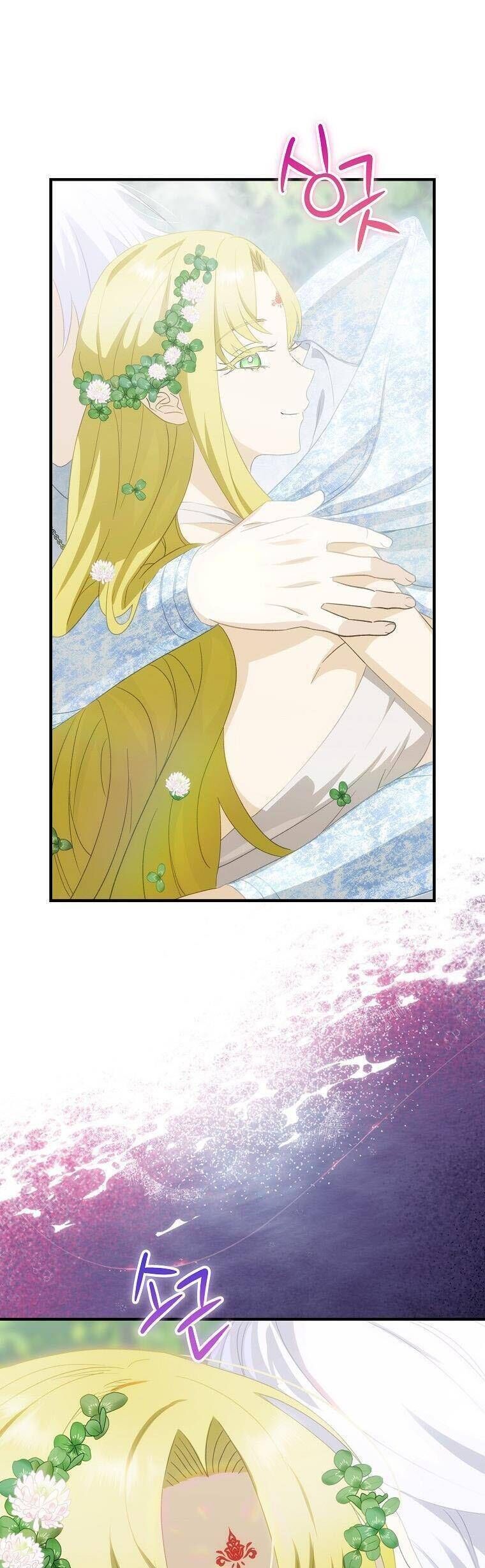 Hôn Nhân Gỉa Dối - Chap 73 - Trang 15