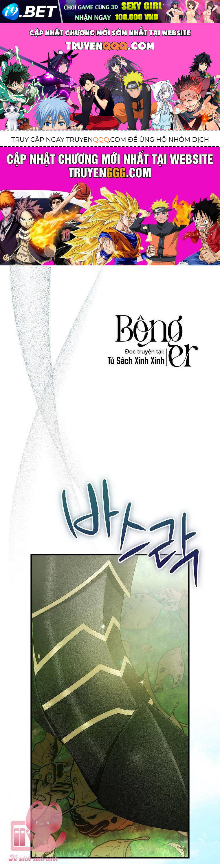 Hôn Nhân Gỉa Dối - Chap 74 - Trang 0