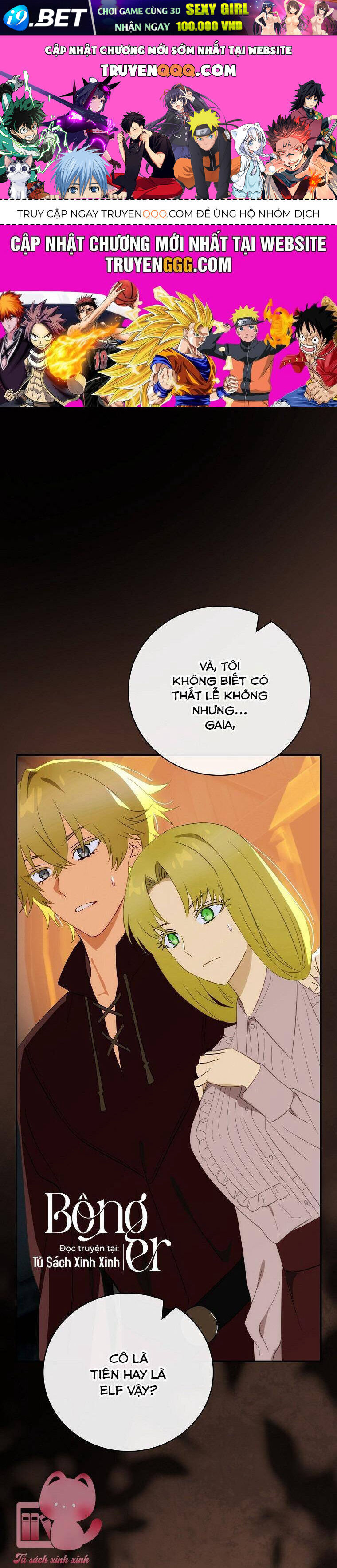 Hôn Nhân Gỉa Dối - Chap 77 - Trang 0