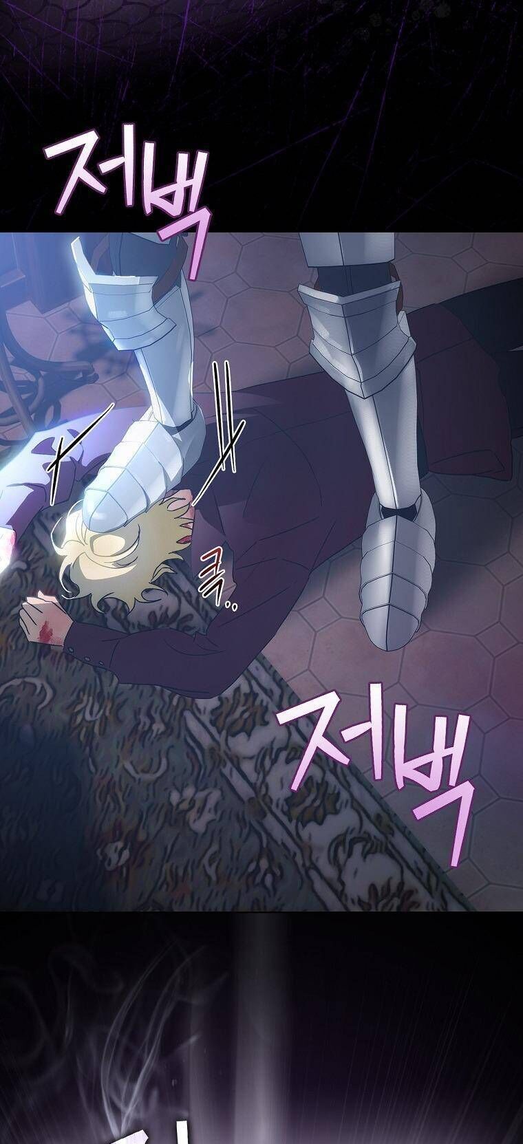 Hôn Nhân Gỉa Dối - Chap 77 - Trang 14