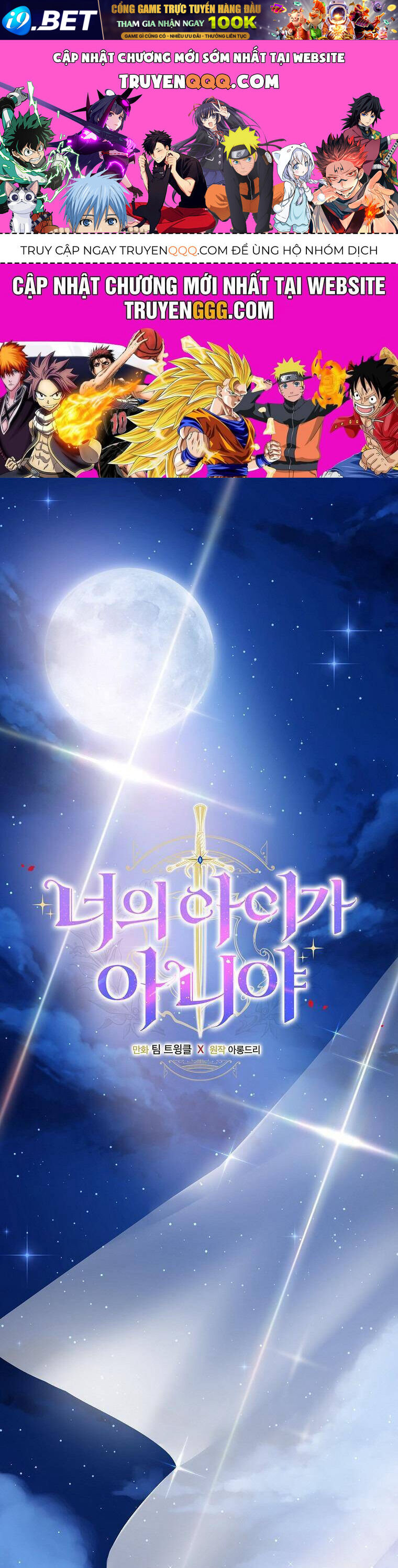 Hôn Nhân Gỉa Dối - Chap 78 - Trang 0