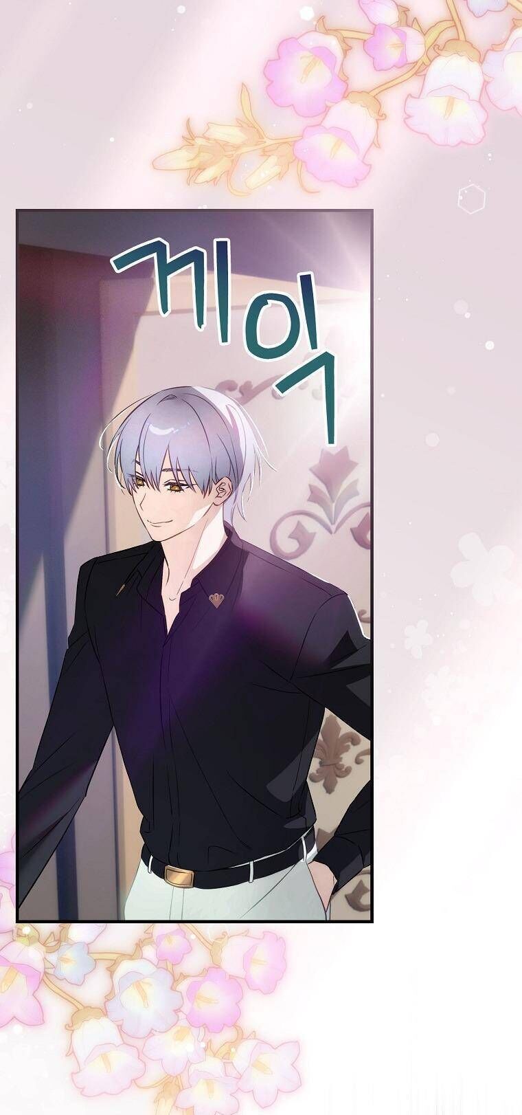 Hôn Nhân Gỉa Dối - Chap 79 - Trang 1