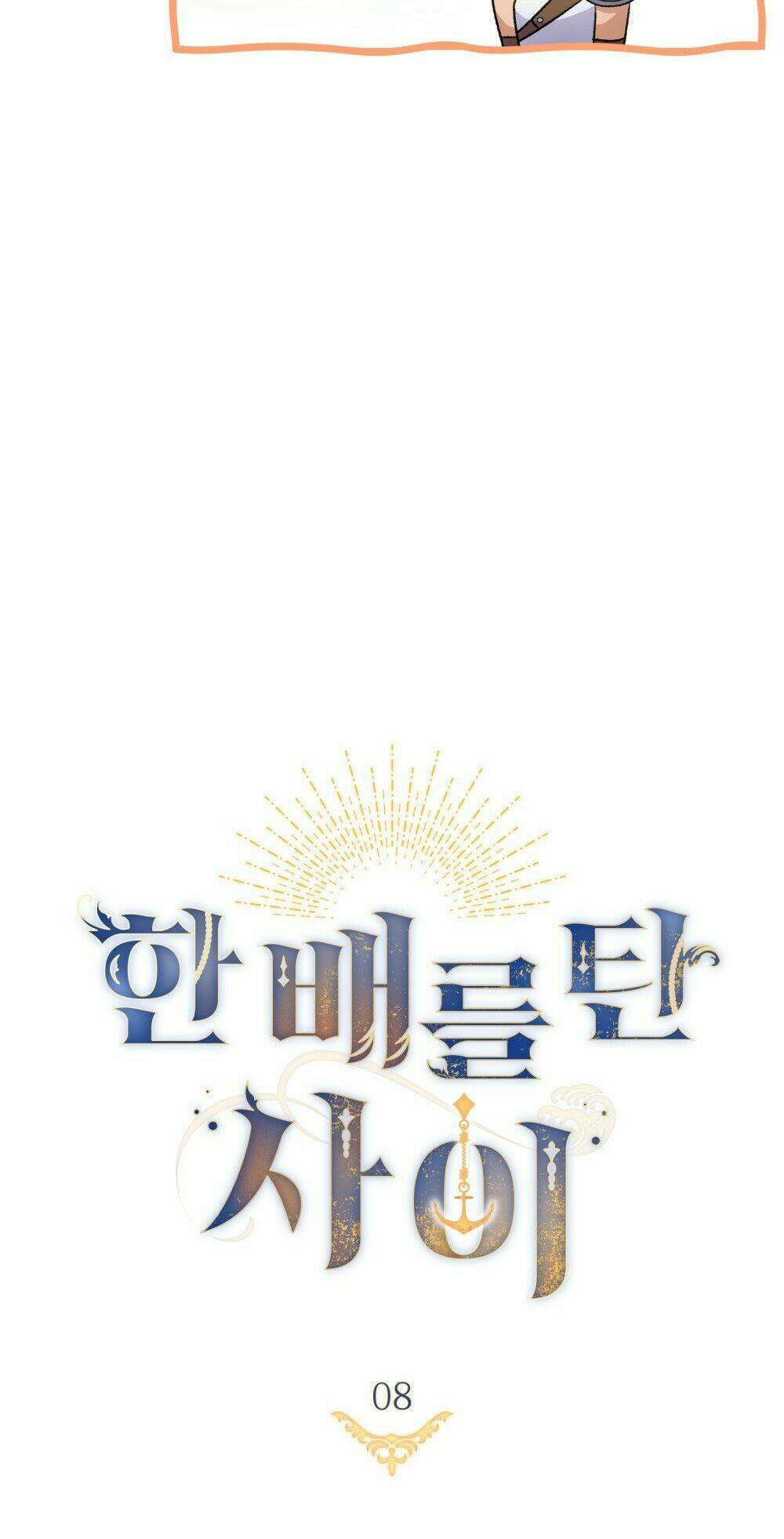 Hôn Nhân Gỉa Dối - Chap 8 - Trang 22