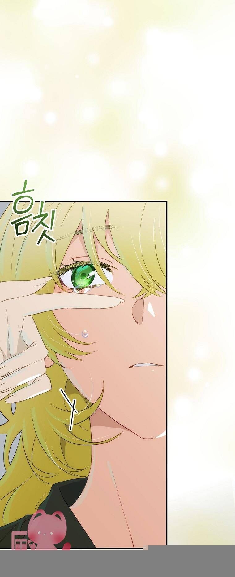 Hôn Nhân Gỉa Dối - Chap 81 - Trang 25