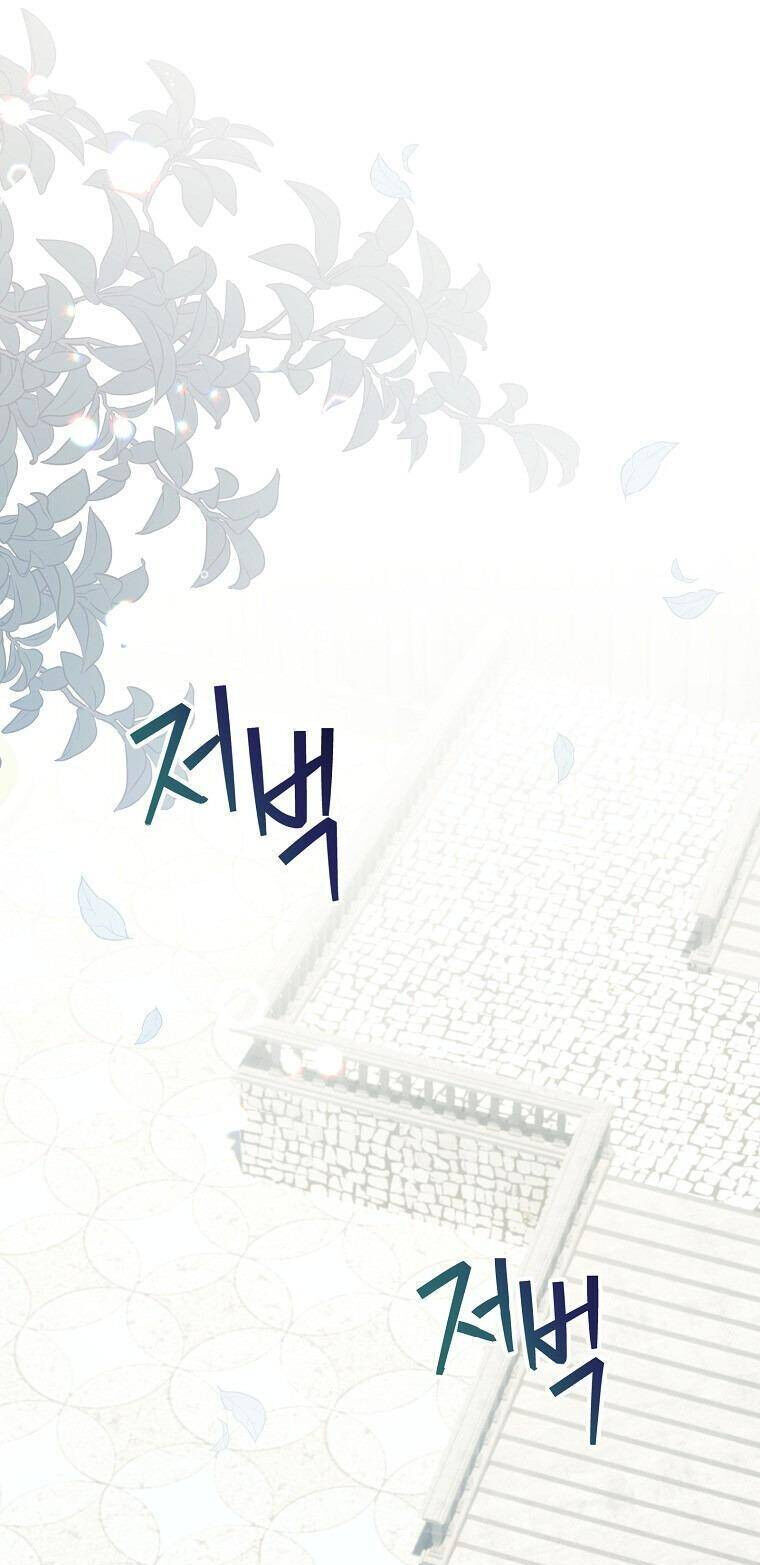 Hôn Nhân Gỉa Dối - Chap 82 - Trang 22