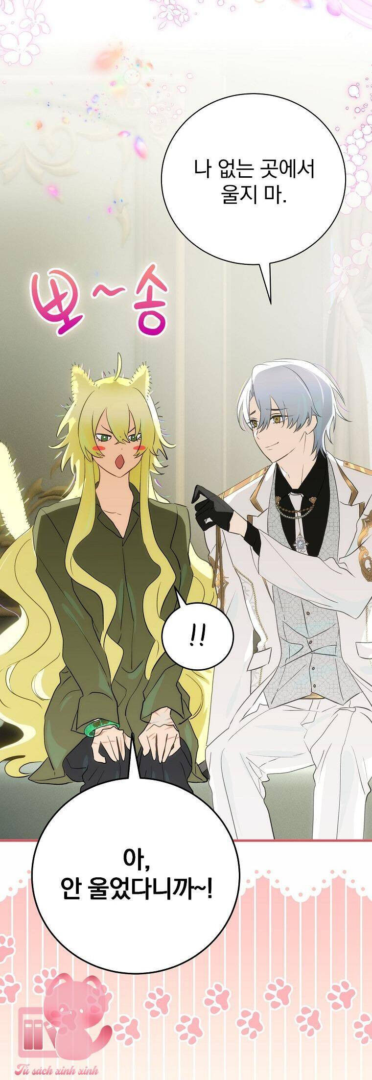 Hôn Nhân Gỉa Dối - Chap 82 - Trang 3