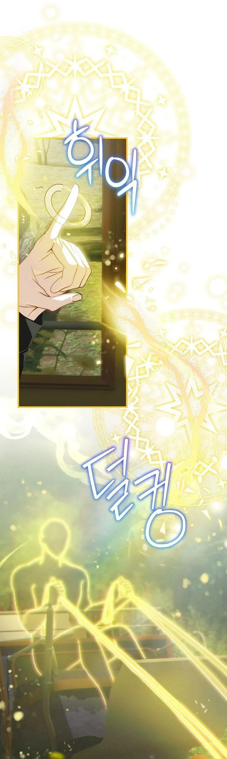 Hôn Nhân Gỉa Dối - Chap 86 - Trang 11