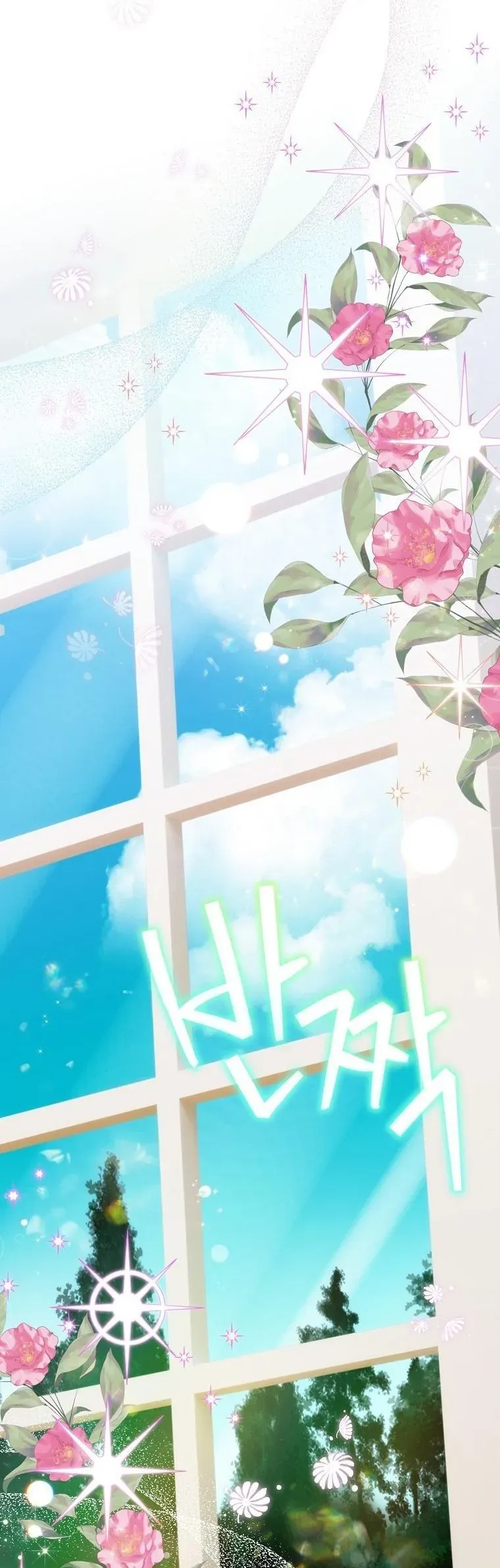 Hôn Nhân Gỉa Dối - Chap 87 - Trang 5
