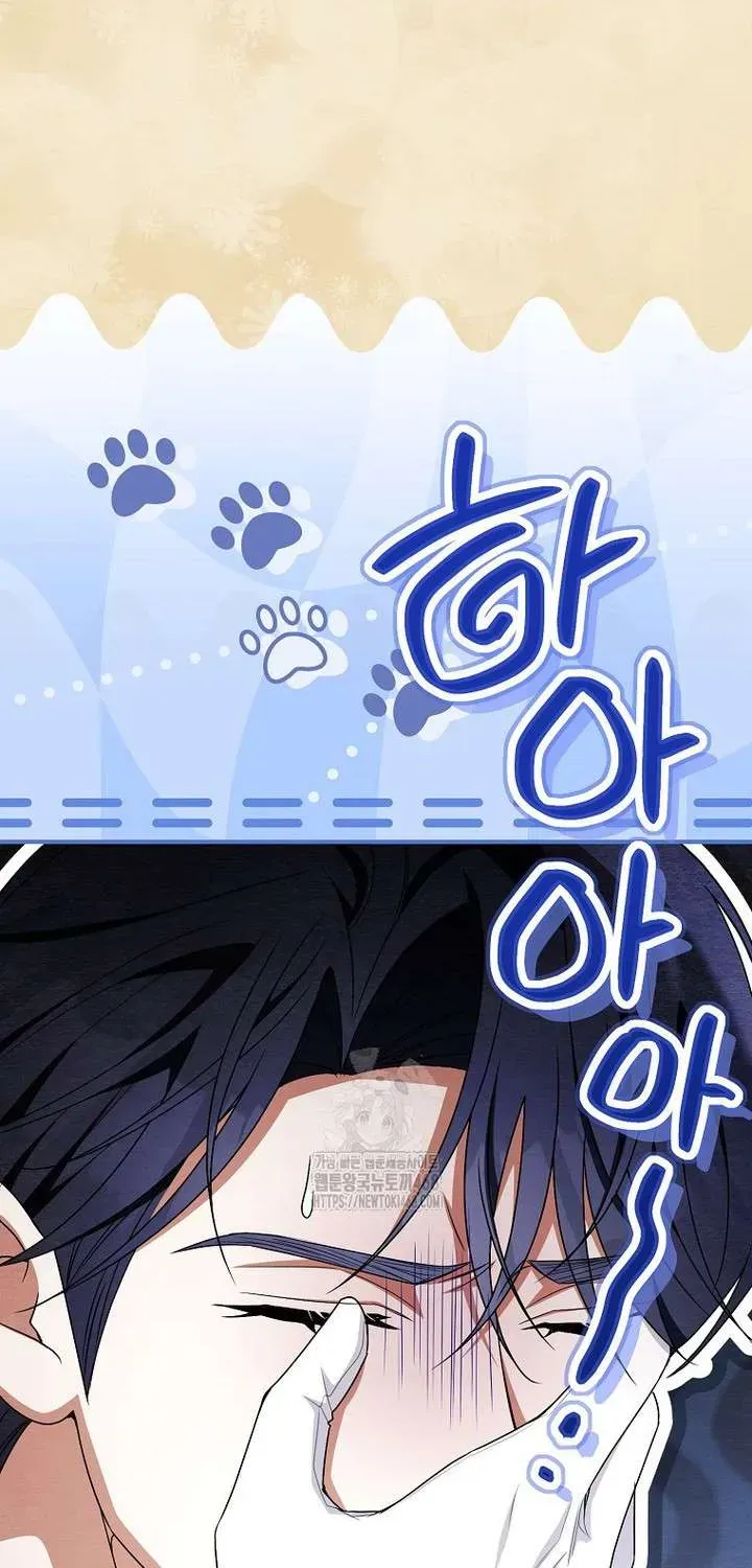 Hôn Phu À, Ta Biết Chàng Ghét Ta - Chap 26 - Trang 28