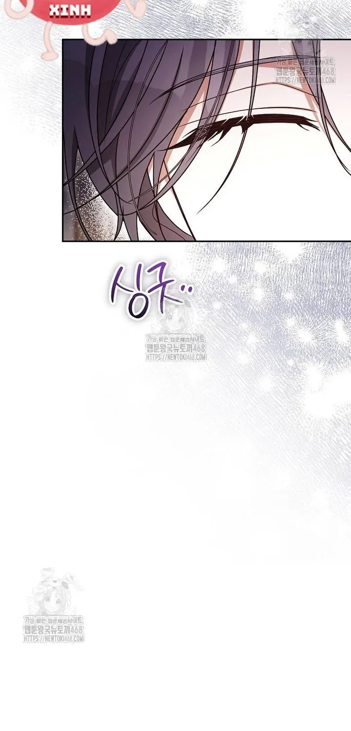 Hôn Phu À, Ta Biết Chàng Ghét Ta - Chap 28 - Trang 4