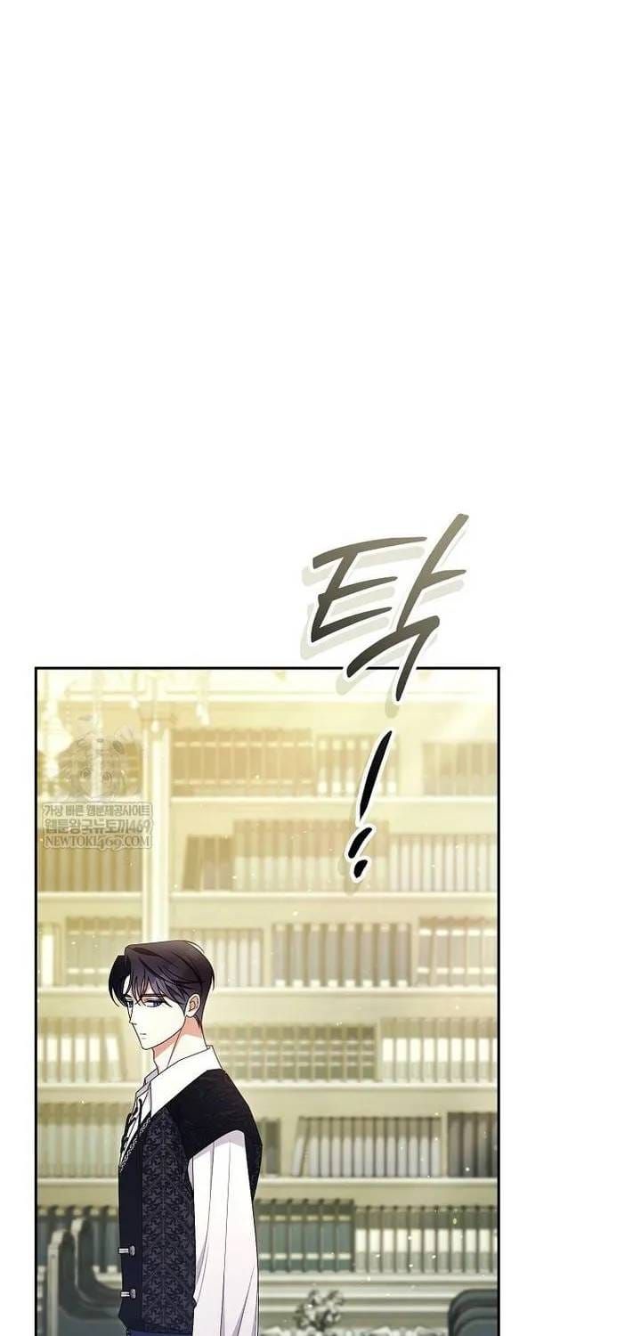 Hôn Phu À, Ta Biết Chàng Ghét Ta - Chap 33 - Trang 27