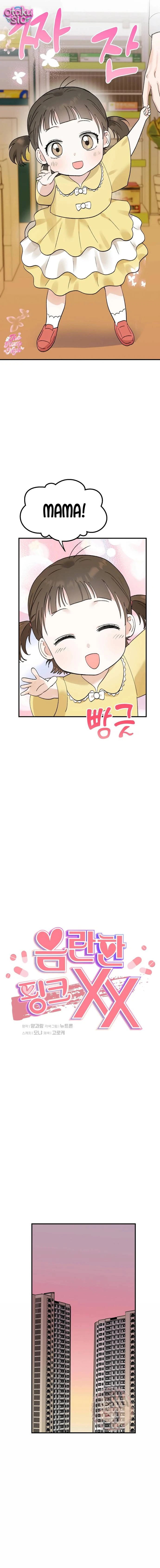 Hồng Hư Hỏng - Chap 31 - Trang 3