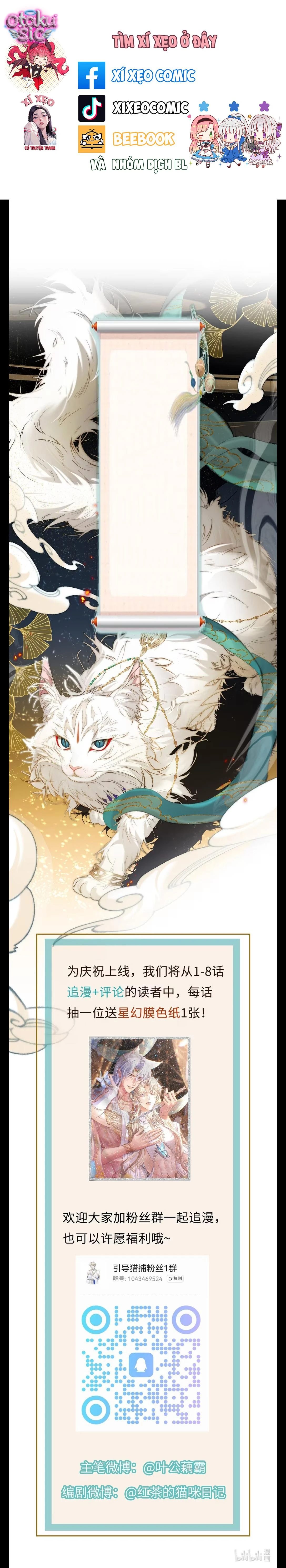 Hướng Dẫn Săn Mồi - Chap 1 - Trang 21